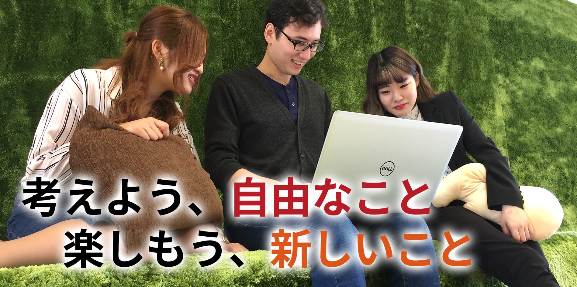 普通だなんてまっぴらごめんです。当社はトレーディングカードのネット販売・買取主体に今後はスマフォサイト開発、ITを利用したアイデア事業を展開します。ぜひご応募ください。