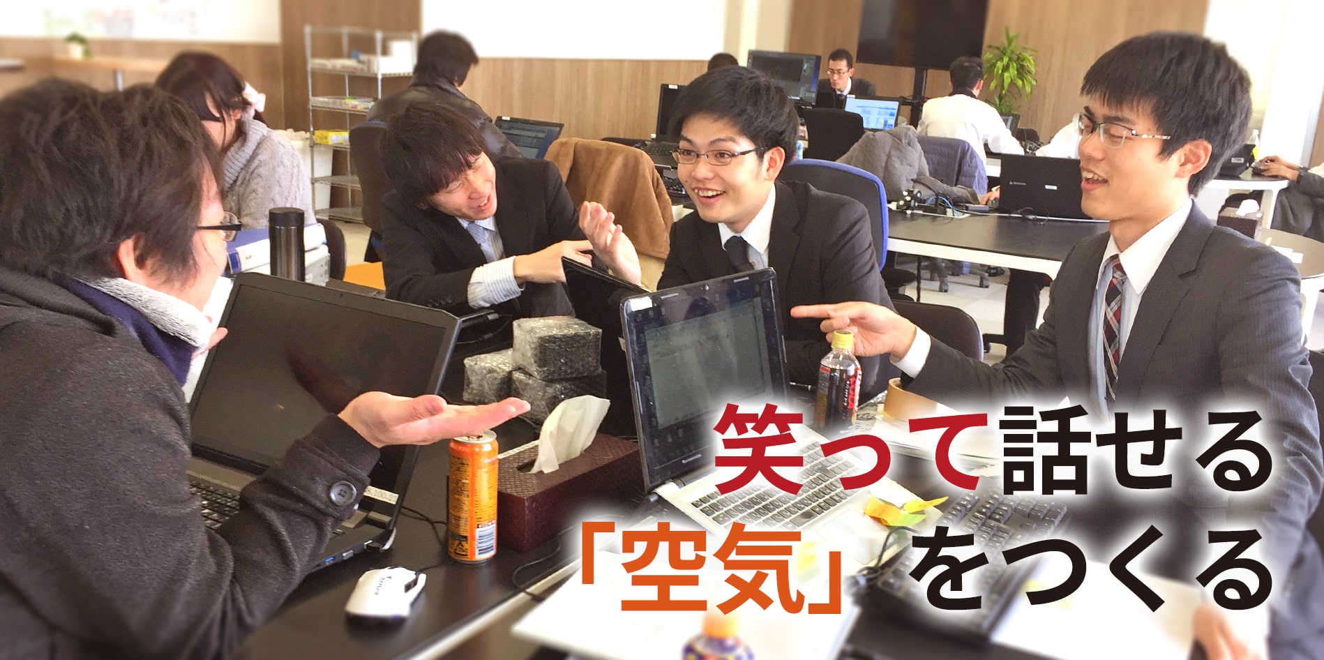 ウダウダ考えるよりやってみようぜ!